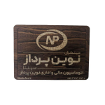 بازی پازل مستطیلی نوین پرداز