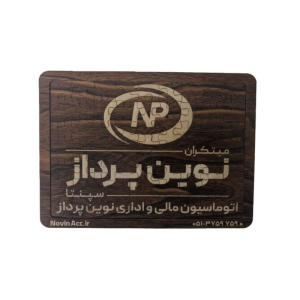 بازی پازل مستطیلی نوین پرداز